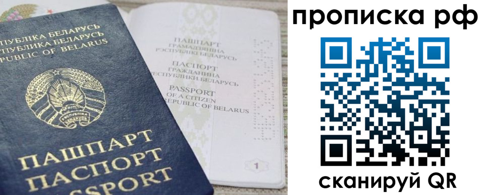пропишу в квартире в Чаплыгине