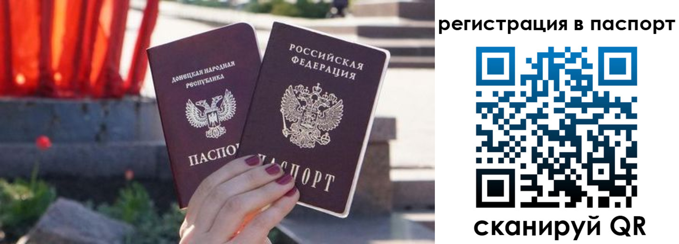 купить прописку в Чаплыгине