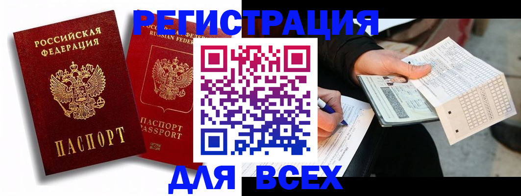 прописка в квартире в Чаплыгине